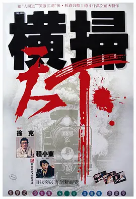 激情六月网