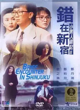 67194成是人在线观看免费