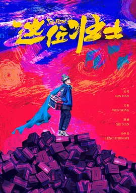 欧美国产中文