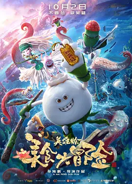 国产成人亚洲欧美三区综合
