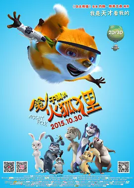 久久羞羞视频