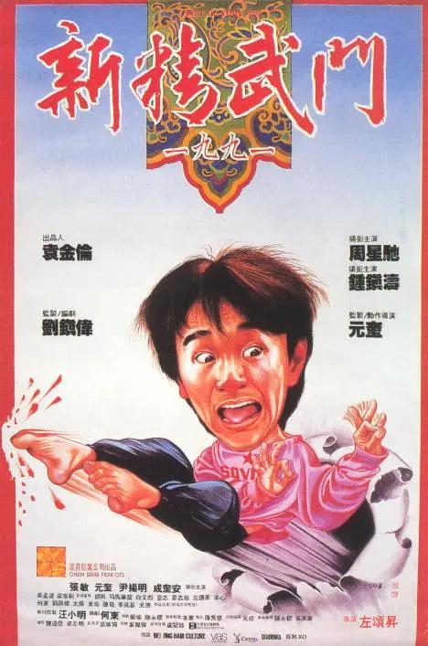 狠狠影院