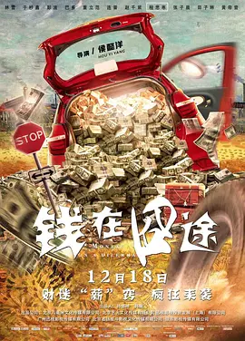 电影院的记录