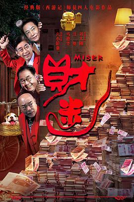 柚子的上司