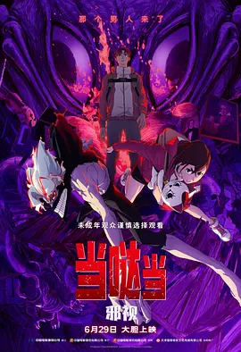 欧美一级大片免费看