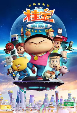 日本一区二区三区精品国产