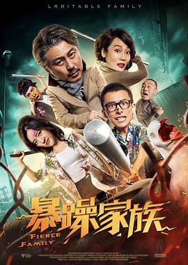 室友的春天