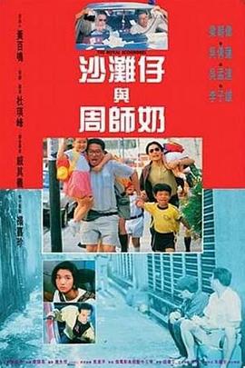 表妹伦理电影