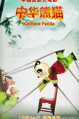 青青在线香蕉精品视频免费看
