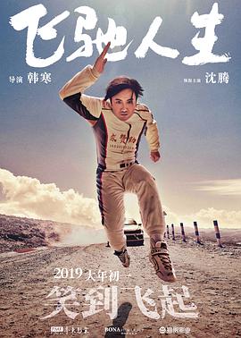 晚上www