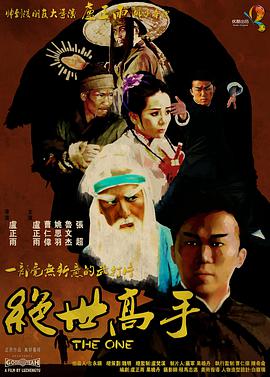 中文字幕伊人