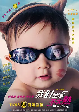 弟弟：难以忍受的品味导演
