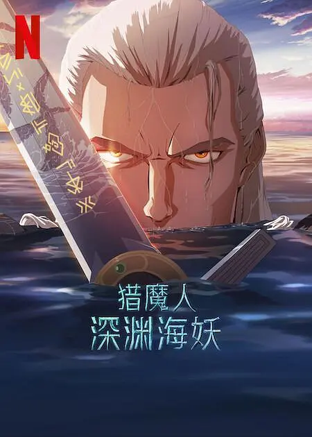 99精品99久久久久久宅男