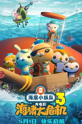 雏田沦为性玩物暴露调教