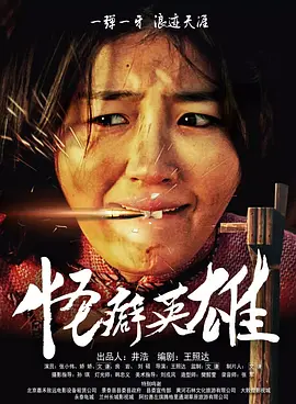 农村乱欲
