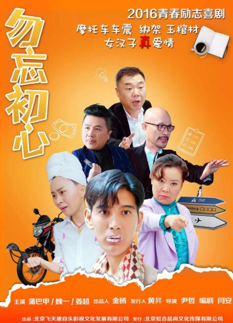 激情综合网五月