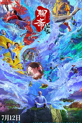 国产在视频线精品视频www666