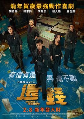 她想要长筒袜