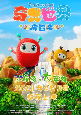 乱操电影