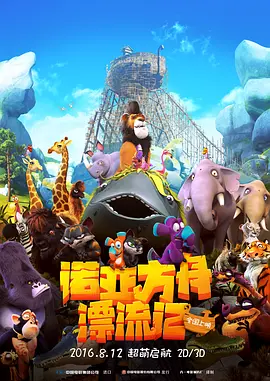 日韩精品在线播放