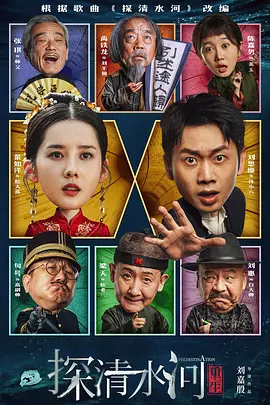 7v影视