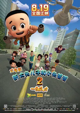 久久天天躁狠狠躁夜夜