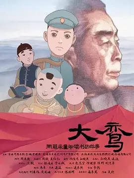 欧美日韩国产黄色
