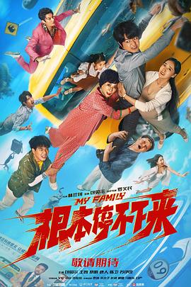 短剧警花张津瑜