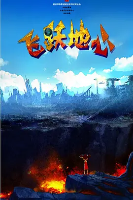 狠狠五月