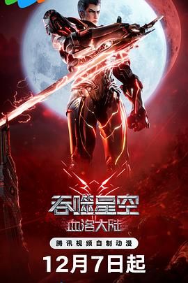 中文字幕在线看