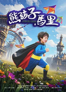 国产婷婷色综合成人精品