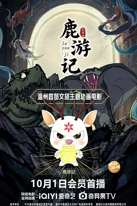 国产激情三区