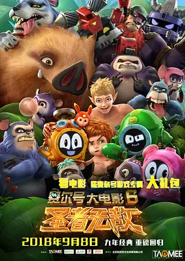 看b站a8直播魅影怎么样