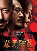 国产免费a