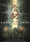 久久综合九色综合桃花