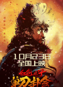 中文字幕爱爱