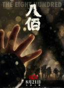 强睡年轻的女老板bd中文字幕
