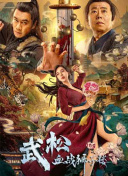 成人午夜大片