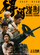 日韩综合在线视频