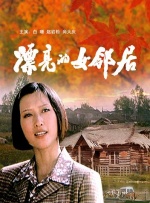 性高潮讲座2020