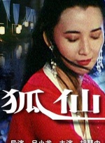 欧美精品一区二区三区免费观看