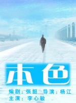 噜噜噜天天躁狠狠躁夜夜精品