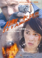 中文字幕免费观看av