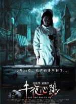 五月天六月婷婷开心激情