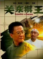 少妇淫片免费50分钟