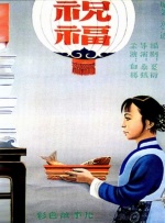 99久久精品免费看国产免费