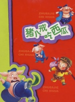 日韩欧美在线视频一区二区