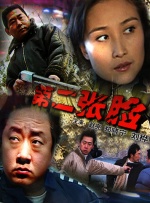 伊人色综合久久大香