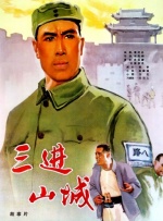 三级全黄的视频