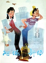av无限看